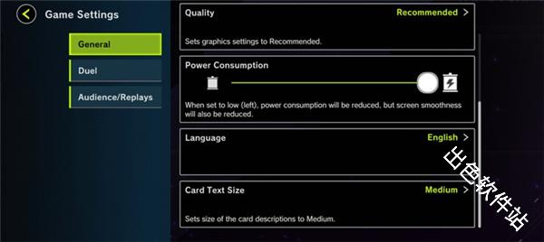 游戏王大师决斗