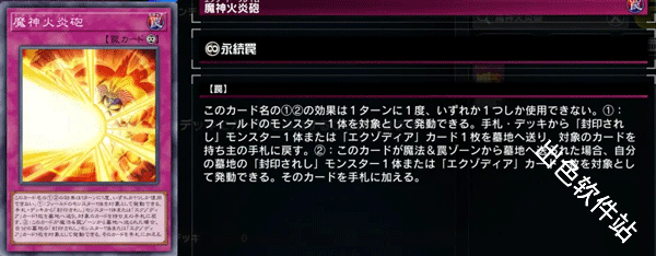 游戏王大师决斗