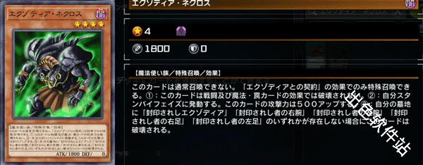 游戏王大师决斗