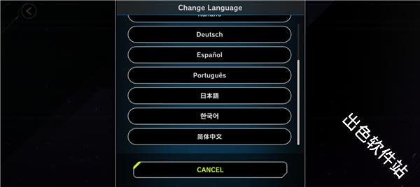 游戏王大师决斗