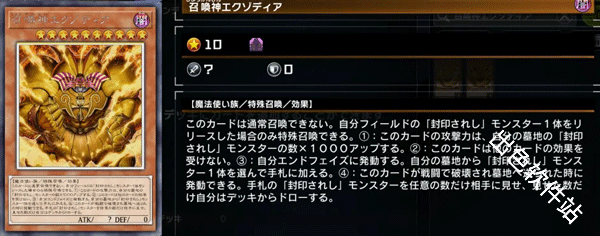 游戏王大师决斗