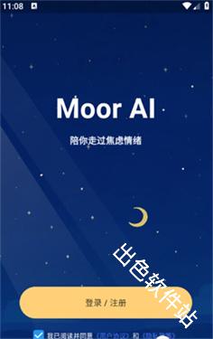 MoorAI