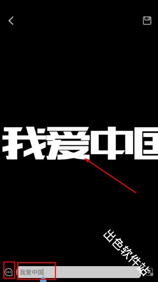 天天应援工具箱