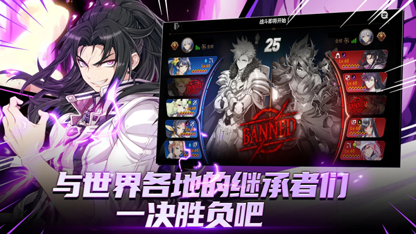 第七史诗国际服截图4