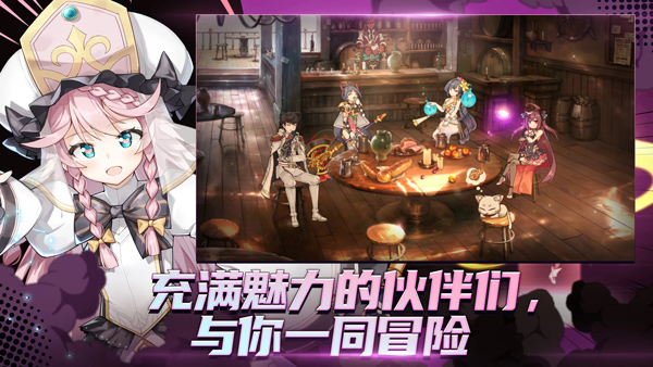 第七史诗国际服截图5