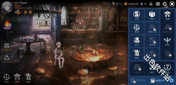 第七史诗国际服