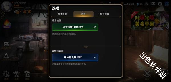 第七史诗国际服