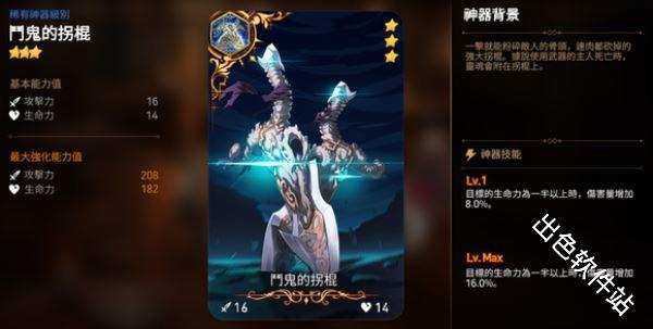 第七史诗国际服