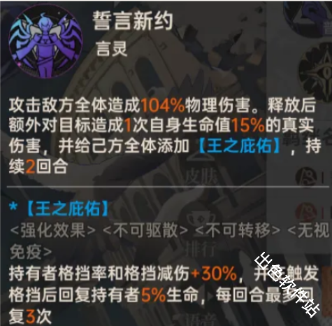 龙族卡塞尔之门