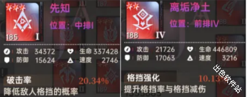 龙族卡塞尔之门