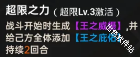 龙族卡塞尔之门