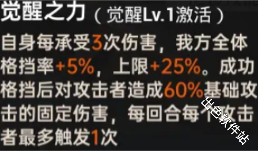 龙族卡塞尔之门