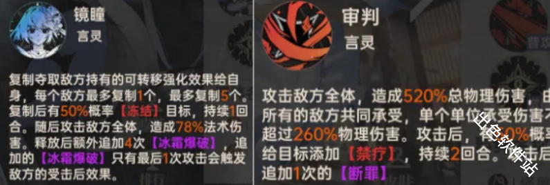 龙族卡塞尔之门