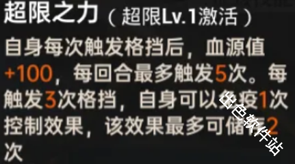 龙族卡塞尔之门