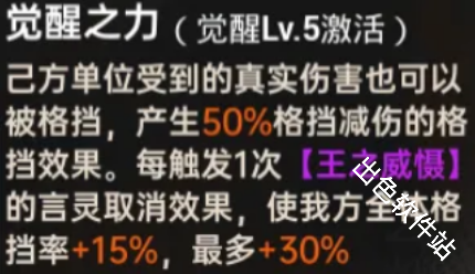 龙族卡塞尔之门