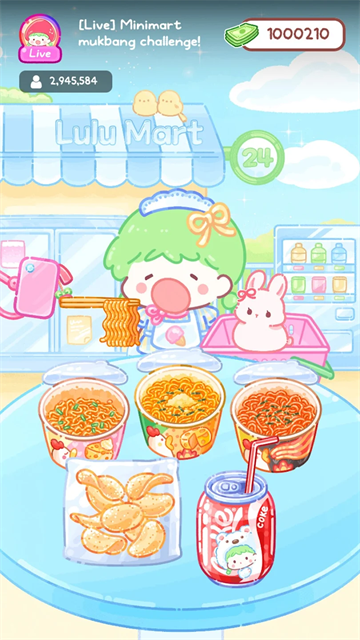 糖葫芦达人截图5