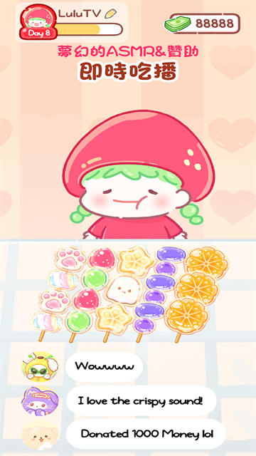 糖葫芦达人截图3