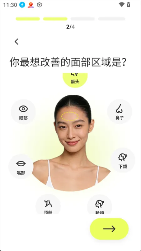 Yolight