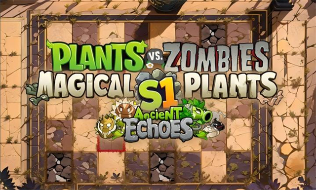 植物大战僵尸神奇植物截图2