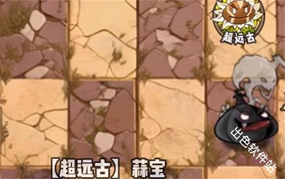 植物大战僵尸神奇植物