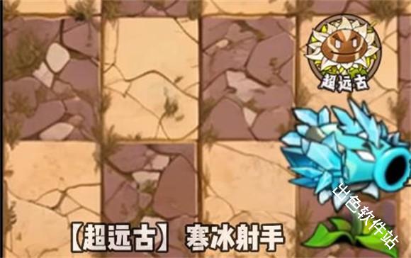 植物大战僵尸神奇植物