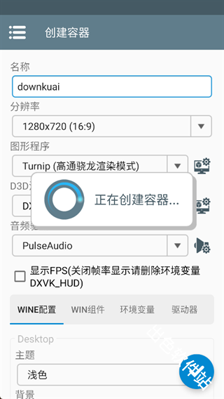 植物大战僵尸神奇植物