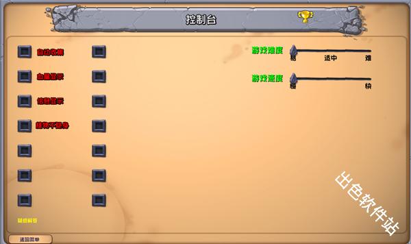 植物大战僵尸神奇植物