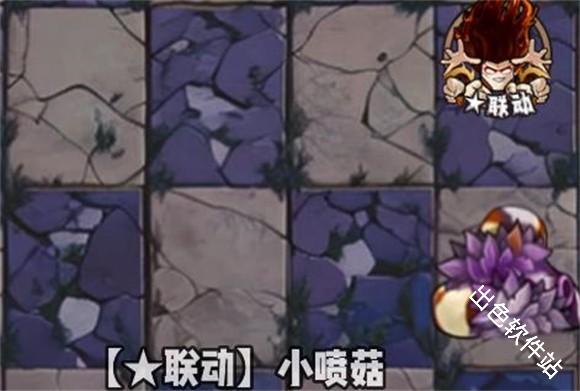 植物大战僵尸神奇植物