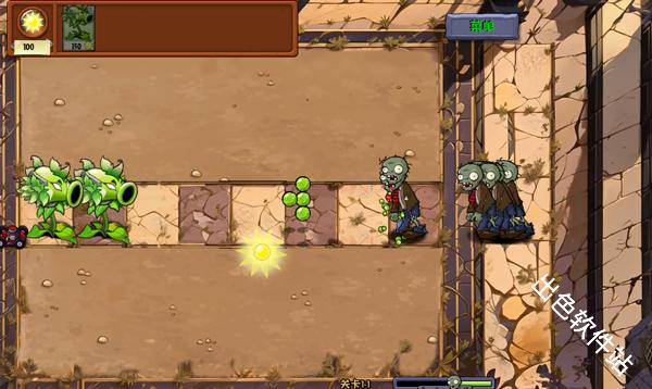 植物大战僵尸神奇植物