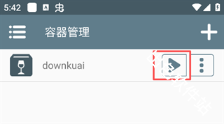 植物大战僵尸神奇植物