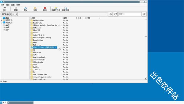 植物大战僵尸神奇植物