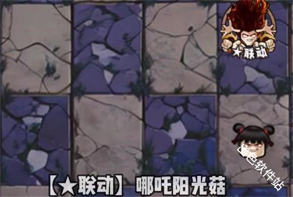 植物大战僵尸神奇植物