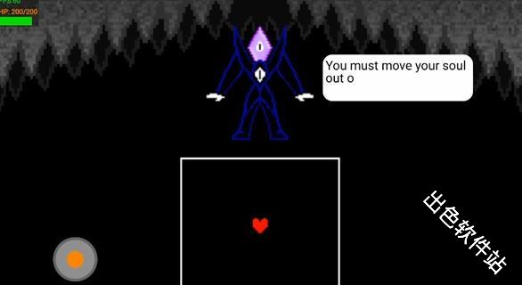 传说之下BOSS之战