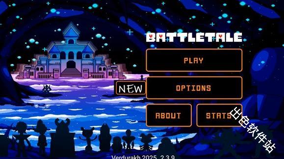 传说之下BOSS之战