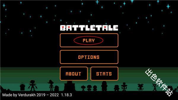 传说之下BOSS之战