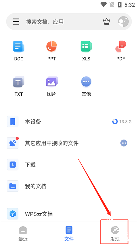 office精简版