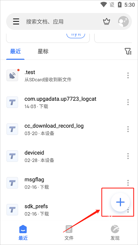 office精简版