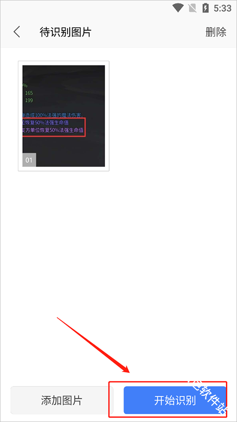 office精简版