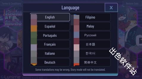 加查鬼灭之刃模组