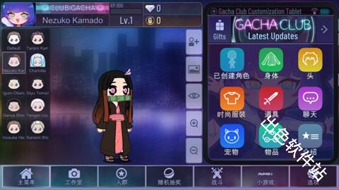 加查鬼灭之刃模组