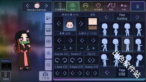 加查鬼灭之刃模组