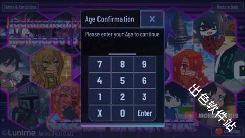 加查鬼灭之刃模组