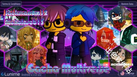 加查鬼灭之刃模组