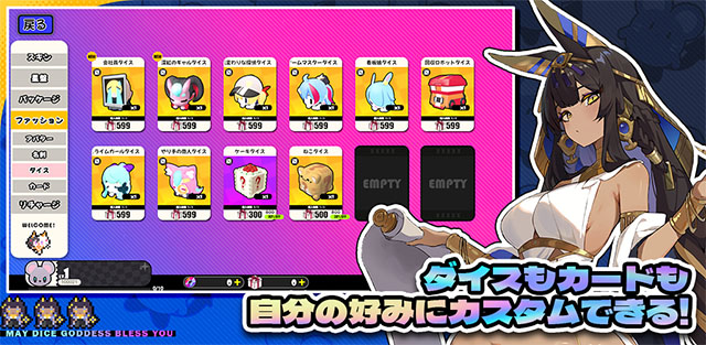 星引擎Party日服截图4