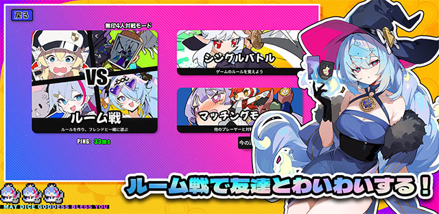 星引擎Party日服截图3