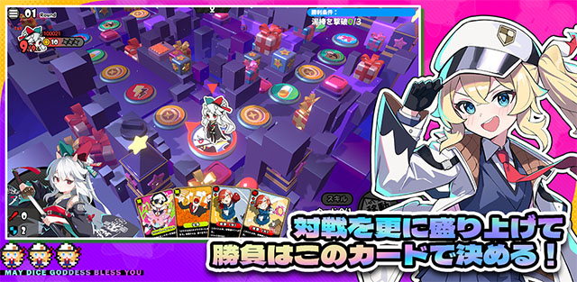 星引擎Party日服截图5