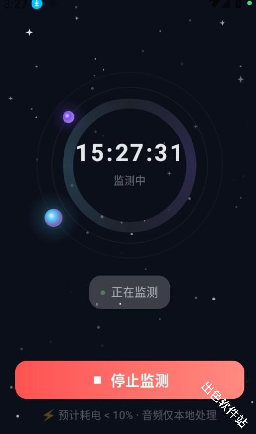 SnoreTalk