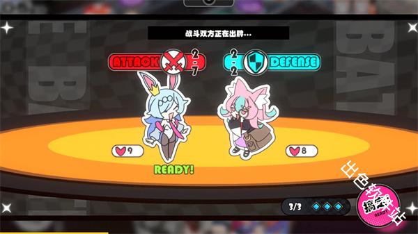 星引擎Party日服