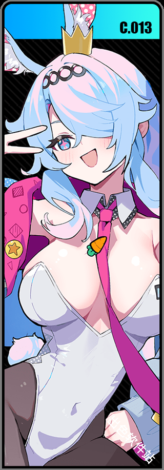 星引擎Party日服