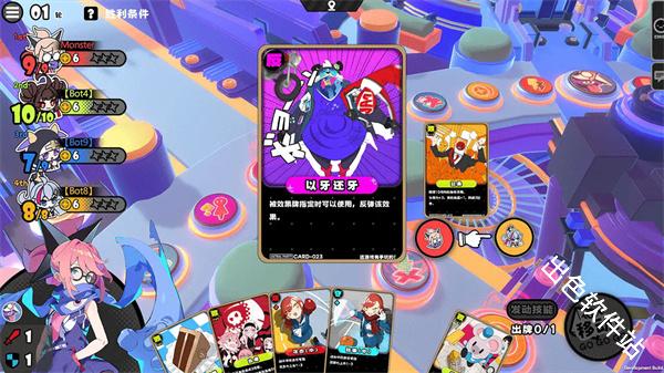 星引擎Party日服